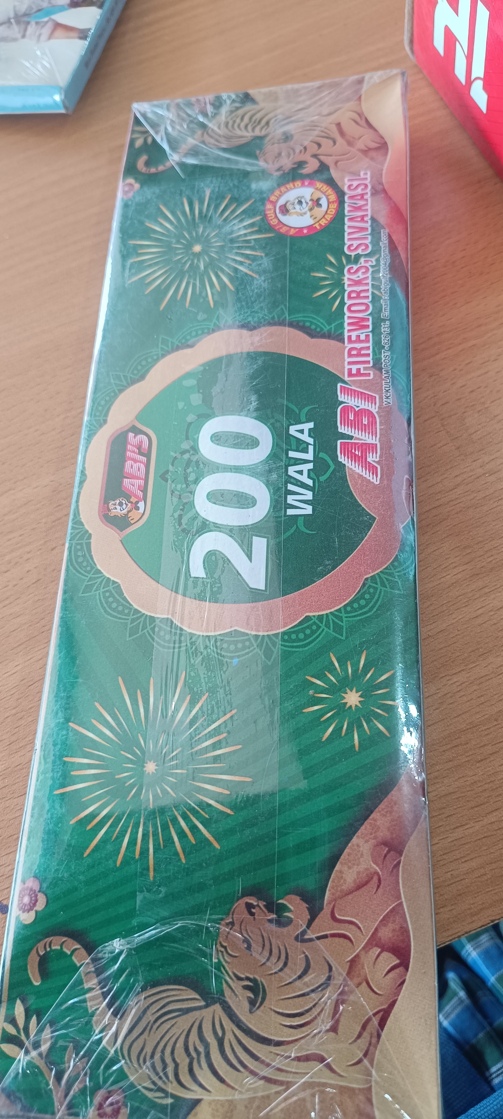 200 wala