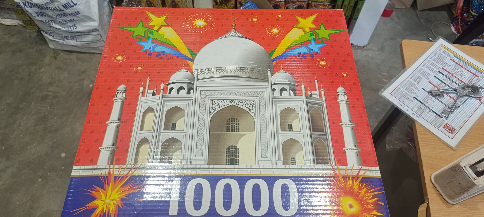 10000 Wala